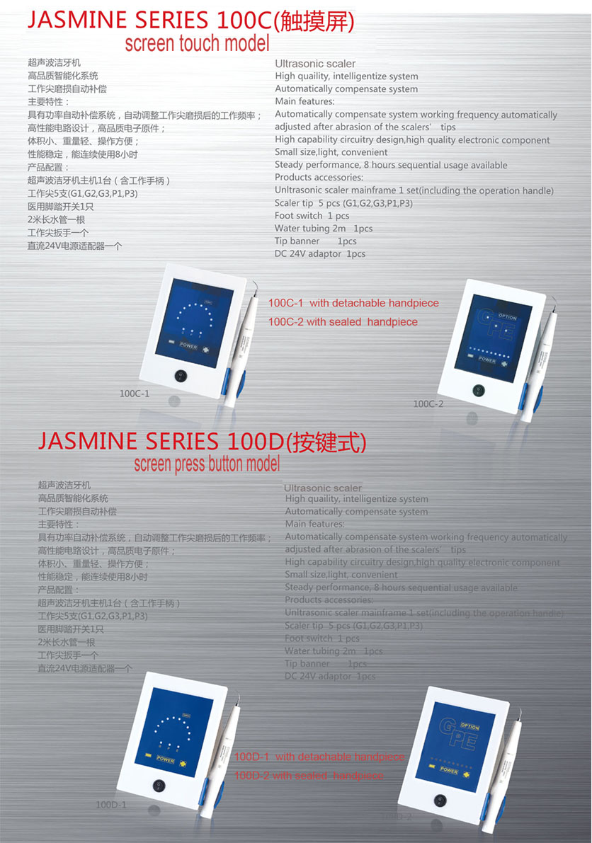 Ultrasonic scaler (Jasmine 100CD)